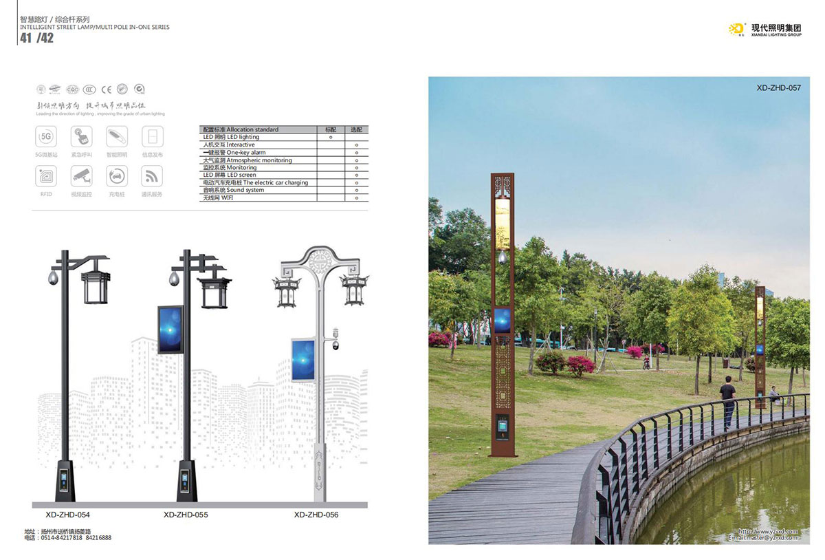 24-现代21册-电子版X_28.jpg 24-现代21册-电子版X_28.jpg