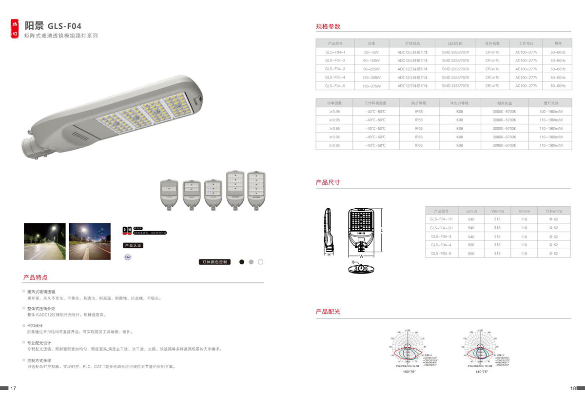 凯铭产品目录2025_16.jpg