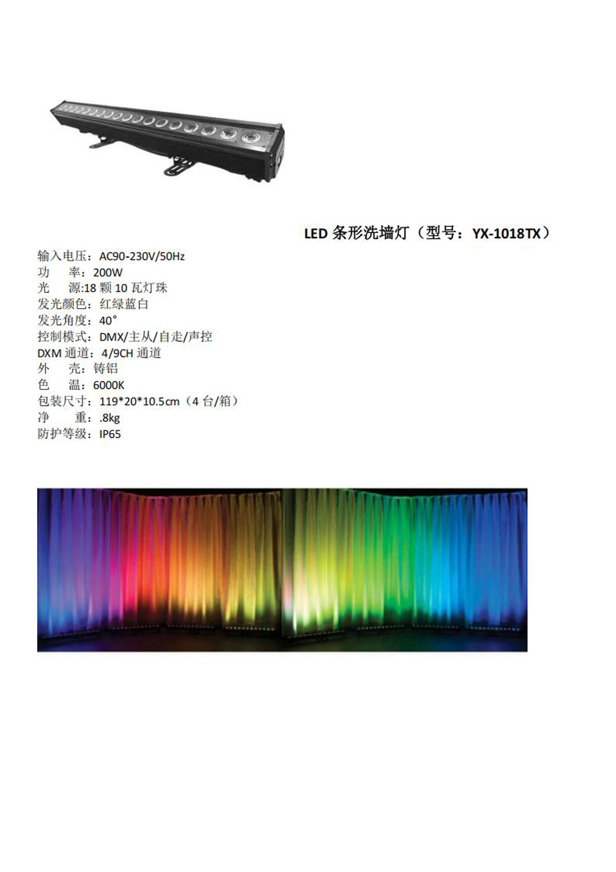 2025耀星照明产品介绍2_41.jpg
