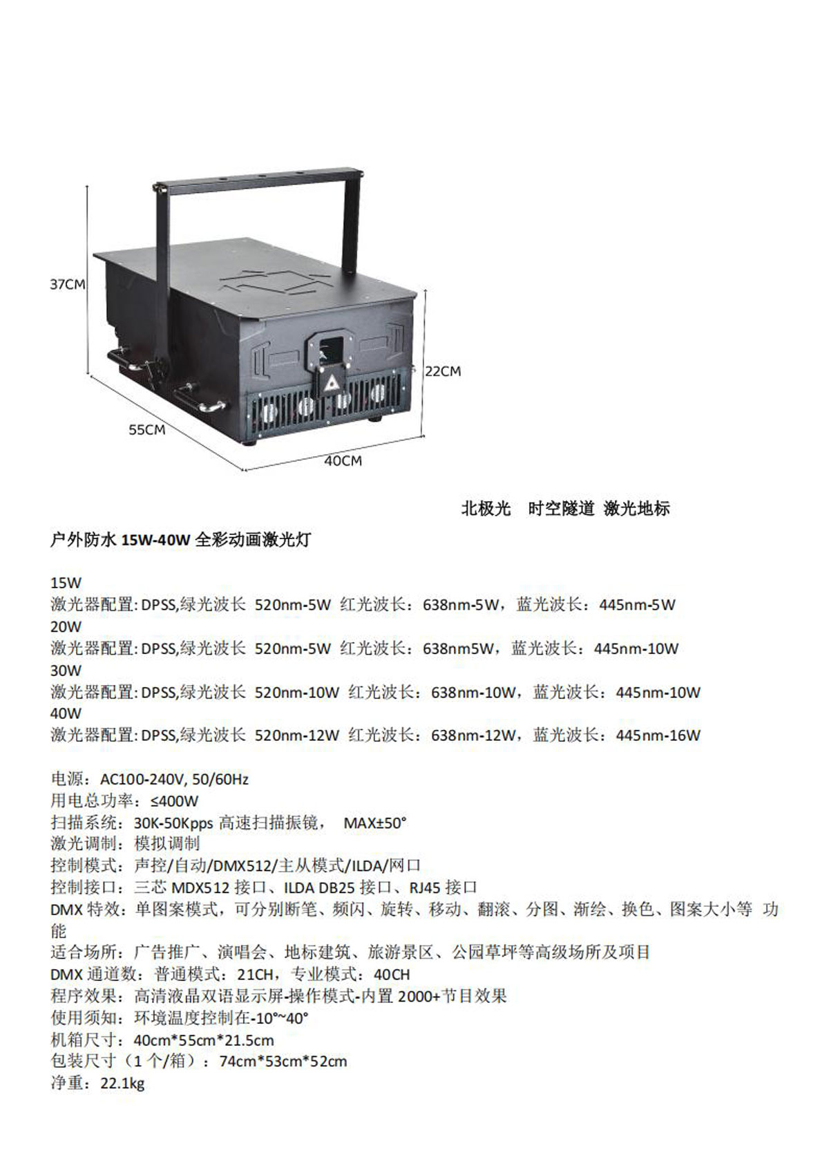 2025耀星照明产品介绍2_43.jpg