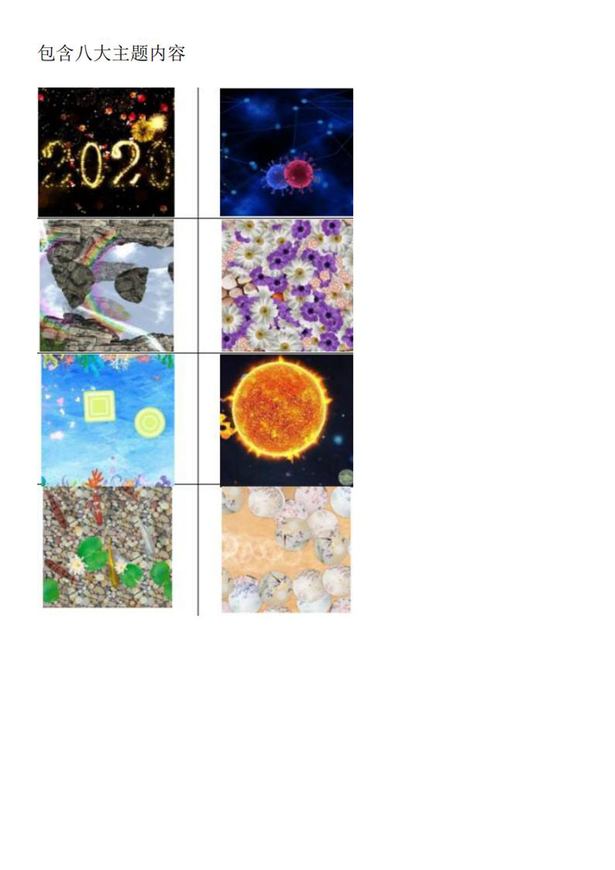 2025耀星照明产品介绍2_51.jpg