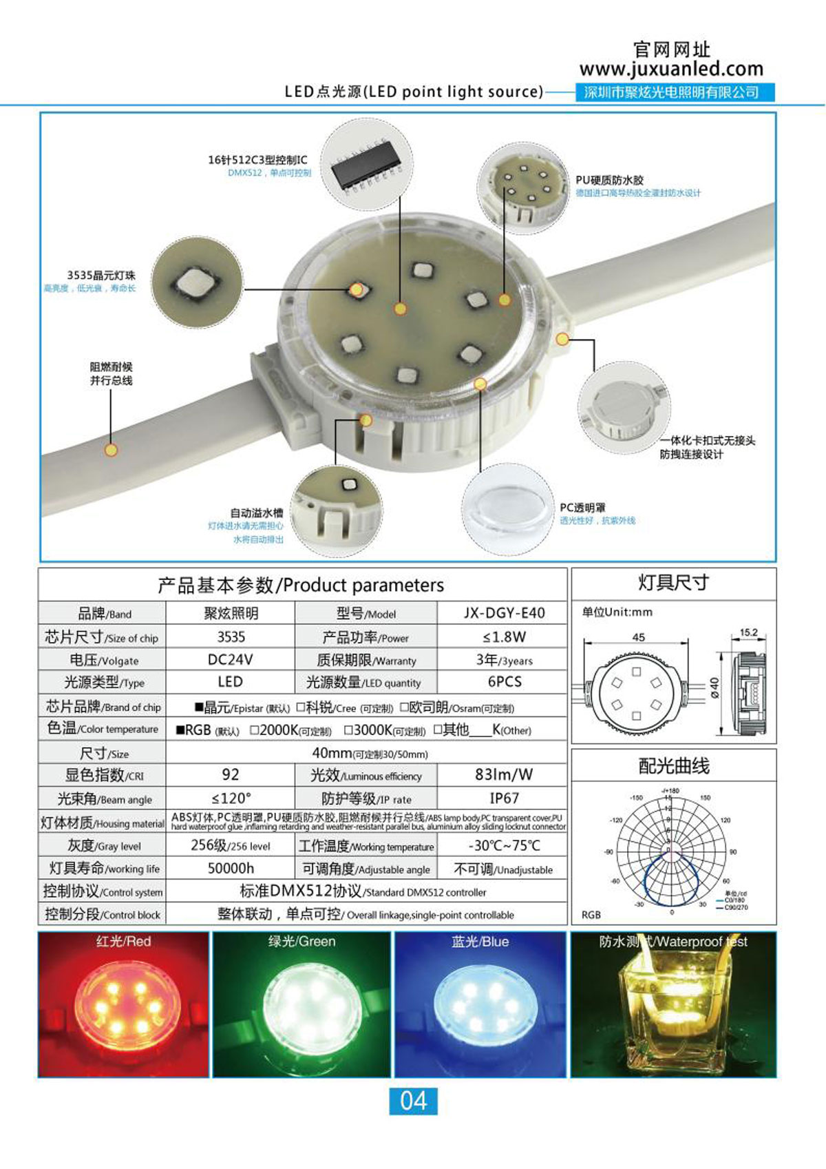 聚炫画册_11.jpg