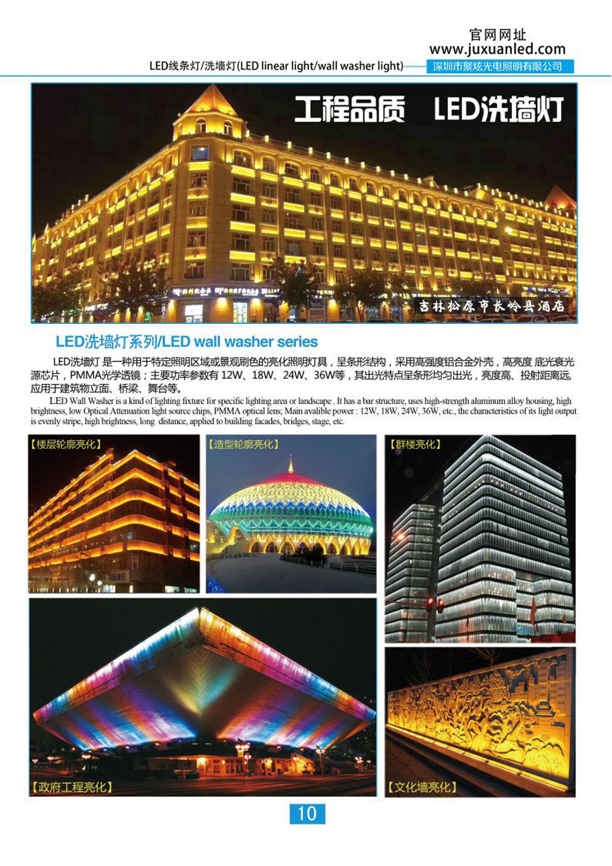 聚炫画册_17.jpg