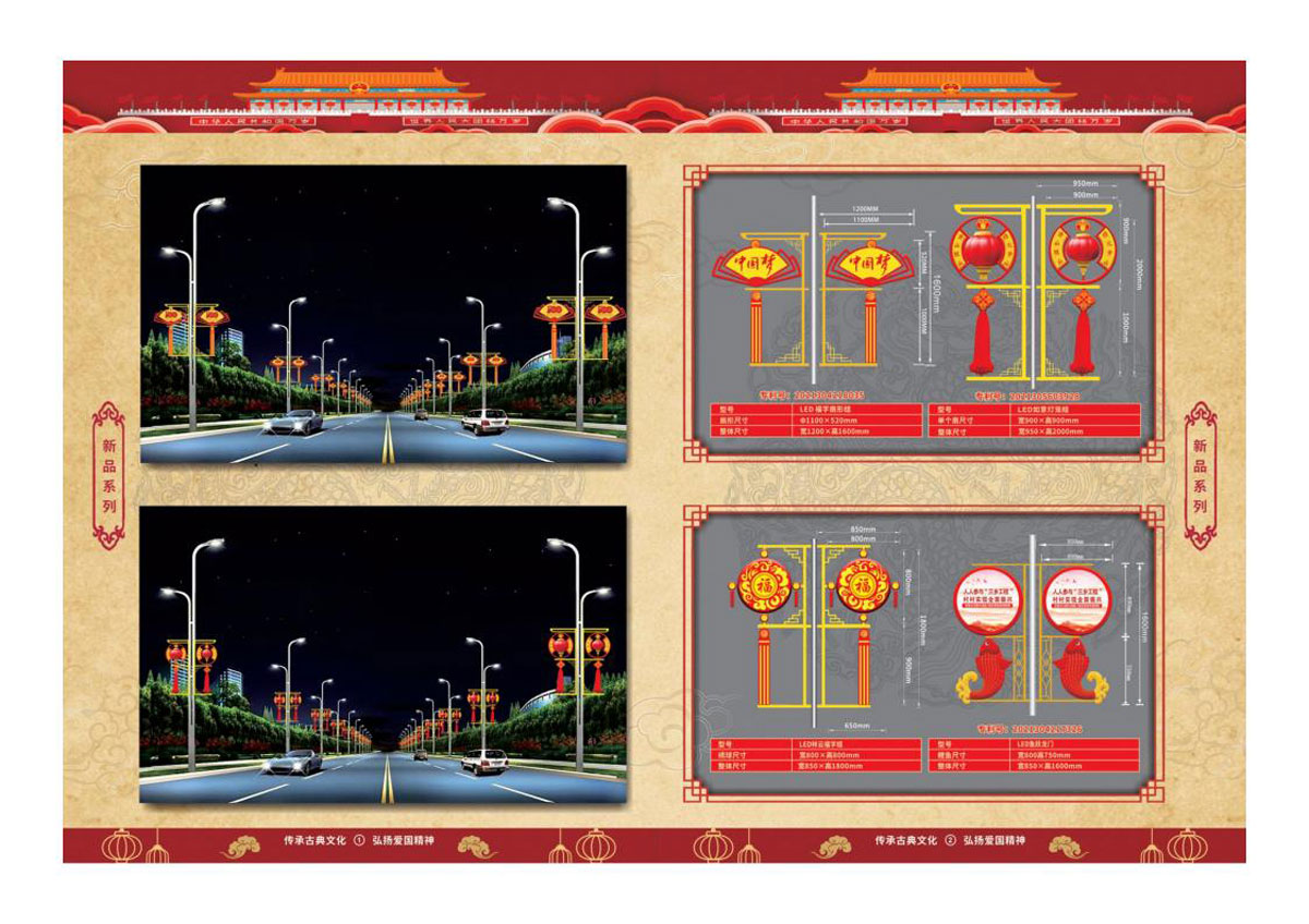 中国结灯笼喜庆景观灯03.jpg