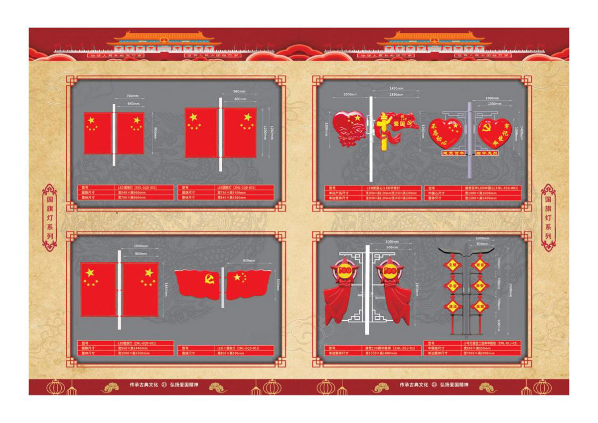 中国结灯笼喜庆景观灯12.jpg