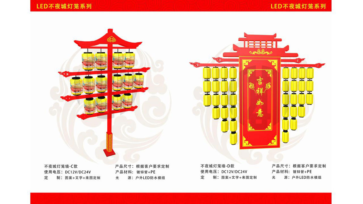 2025年灯笼图册-x_06.jpg