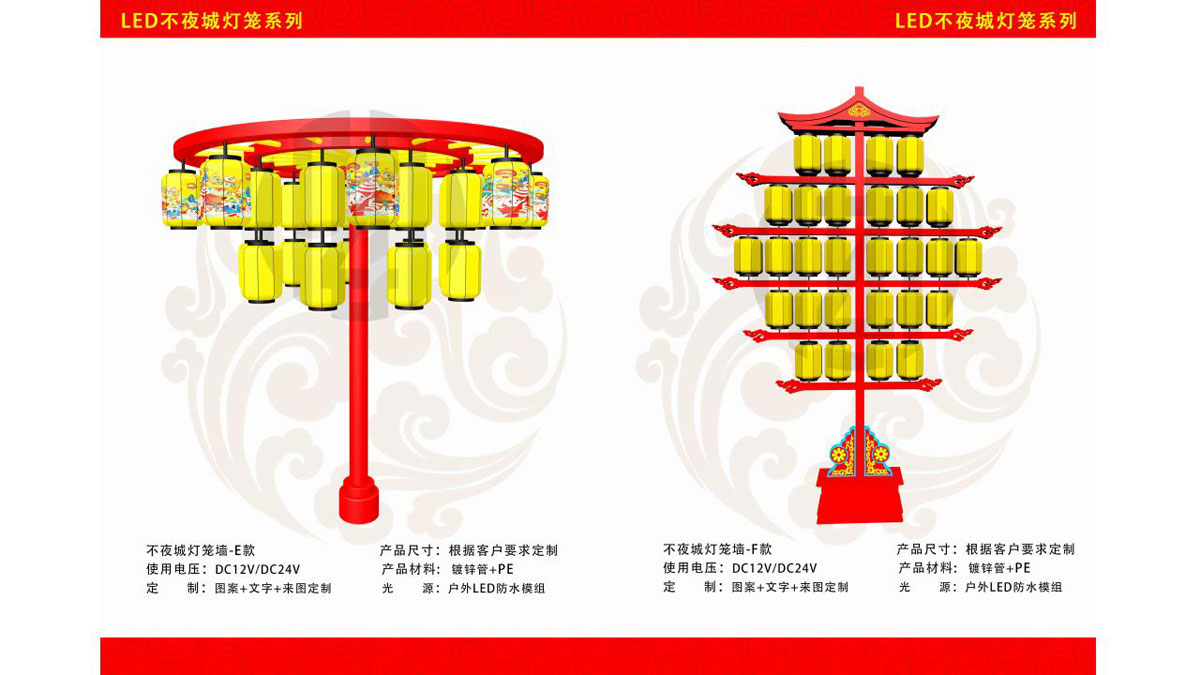 2025年灯笼图册-x_07.jpg