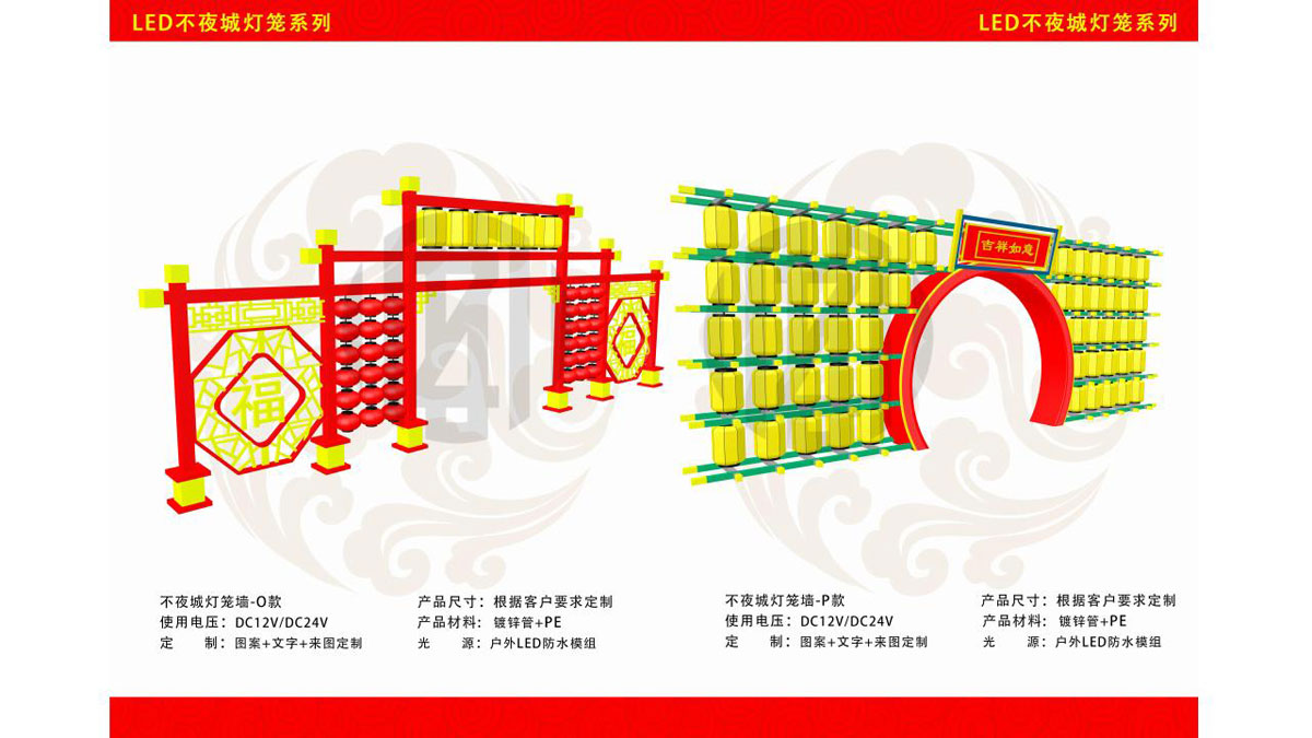2025年灯笼图册-x_12.jpg