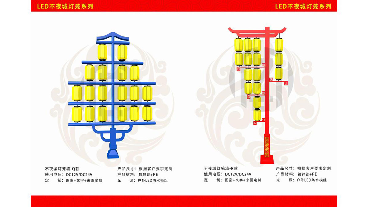 2025年灯笼图册-x_13.jpg
