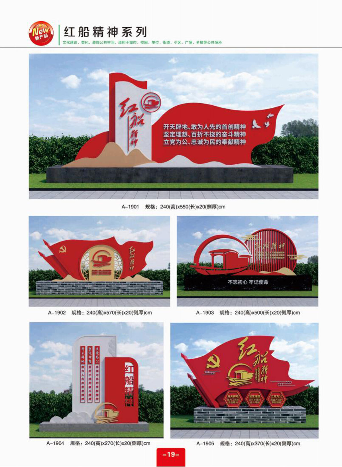 村牌村标-标识牌-_01-(19).jpg