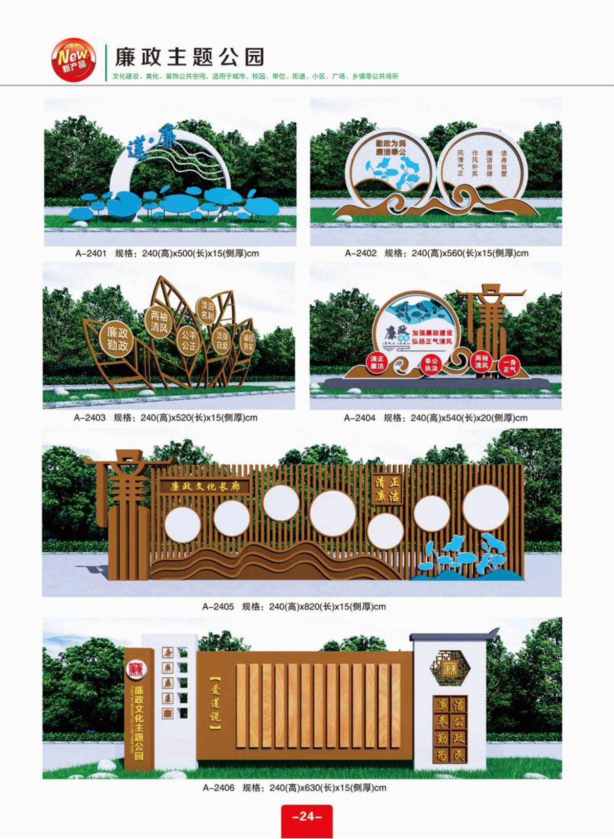 村牌村标-标识牌-_01-(24).jpg