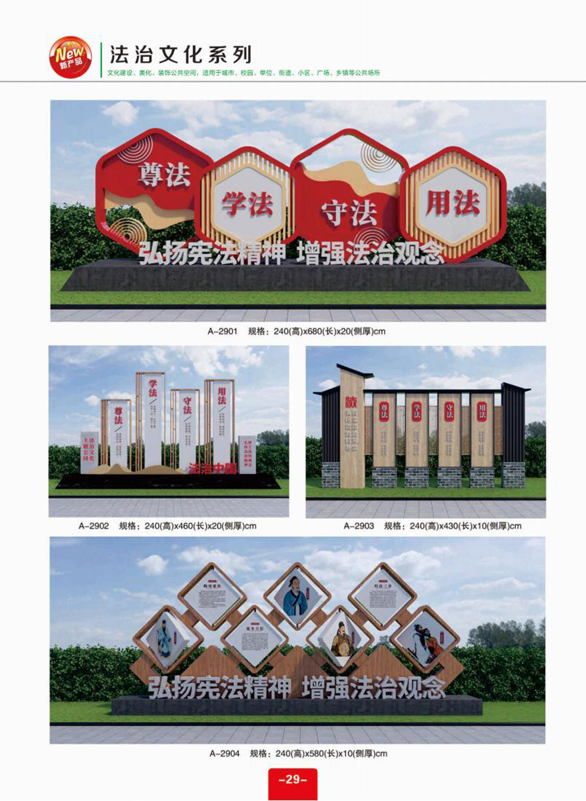 村牌村标-标识牌-_01-(29).jpg