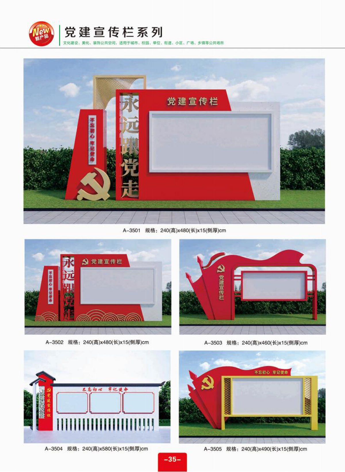 村牌村标-标识牌-_01-(35).jpg