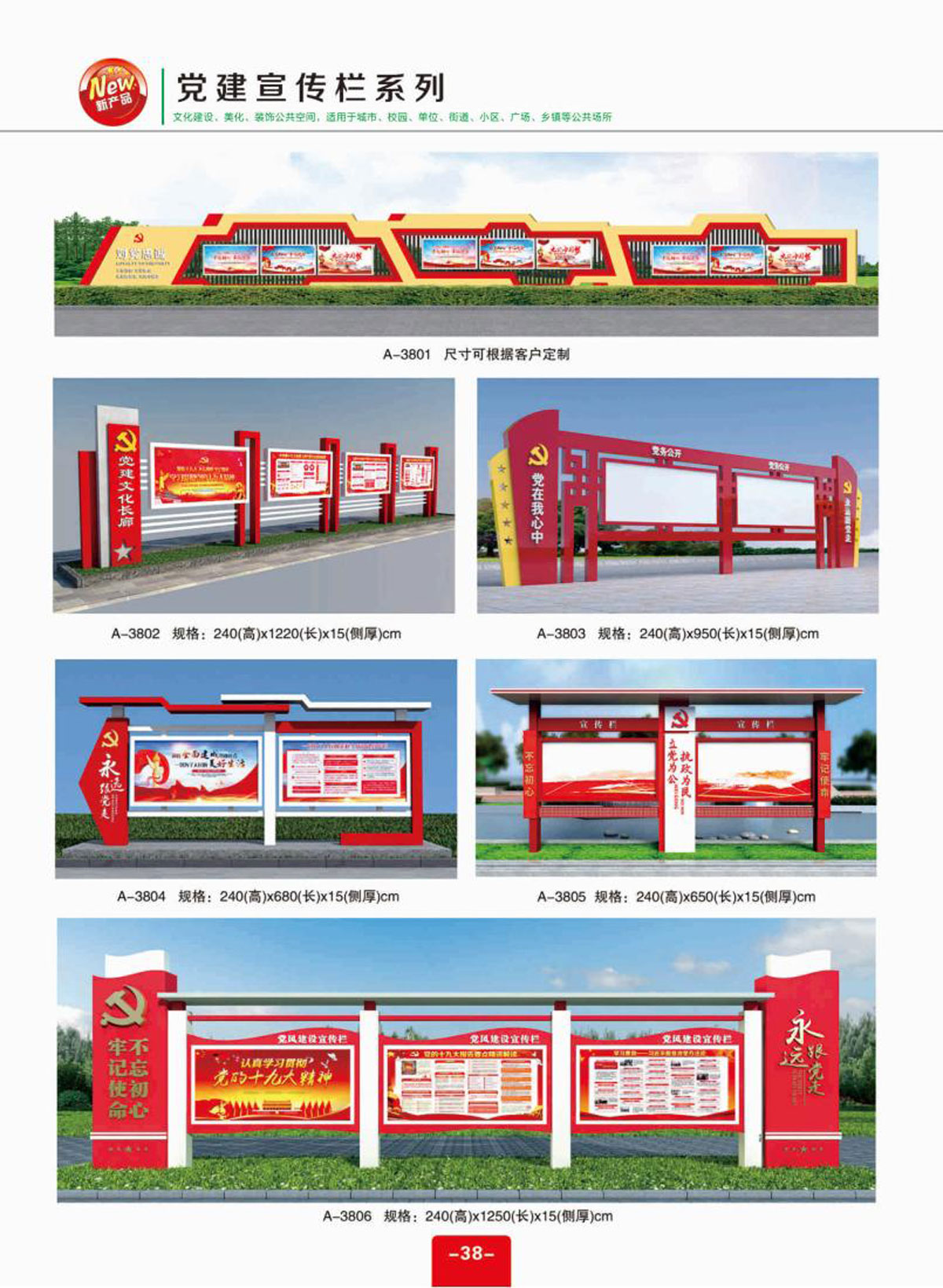 村牌村标-标识牌-_01-(38).jpg