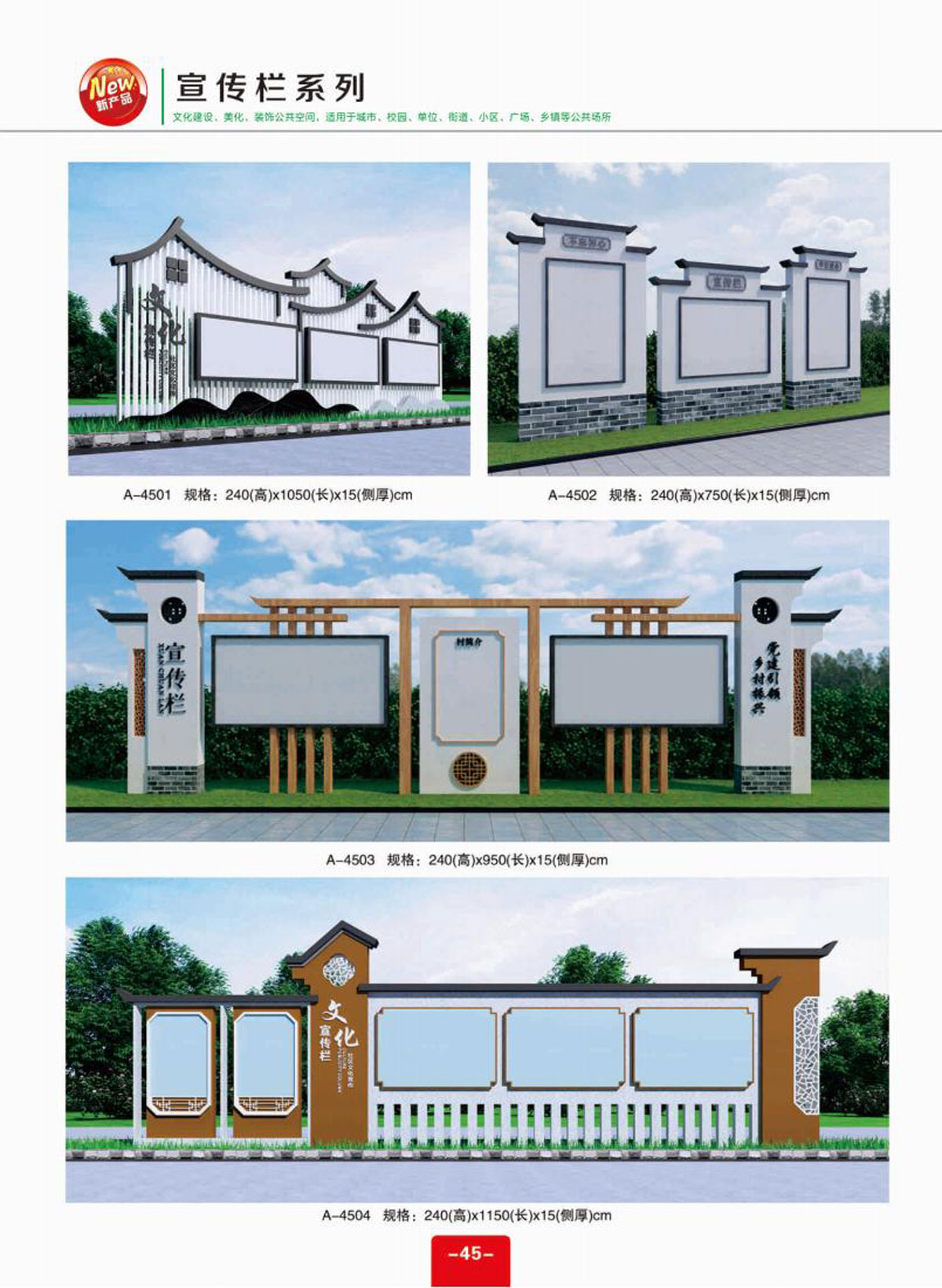 村牌村标-标识牌-_01-(45).jpg