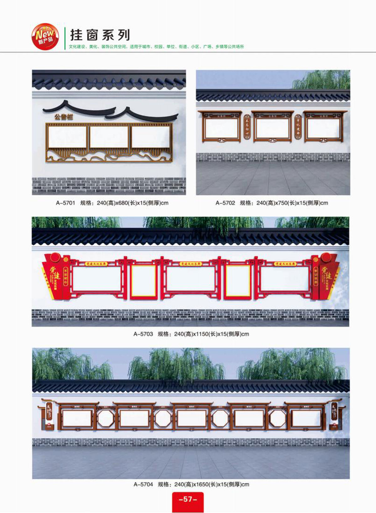村牌村标-标识牌-_01-(57).jpg
