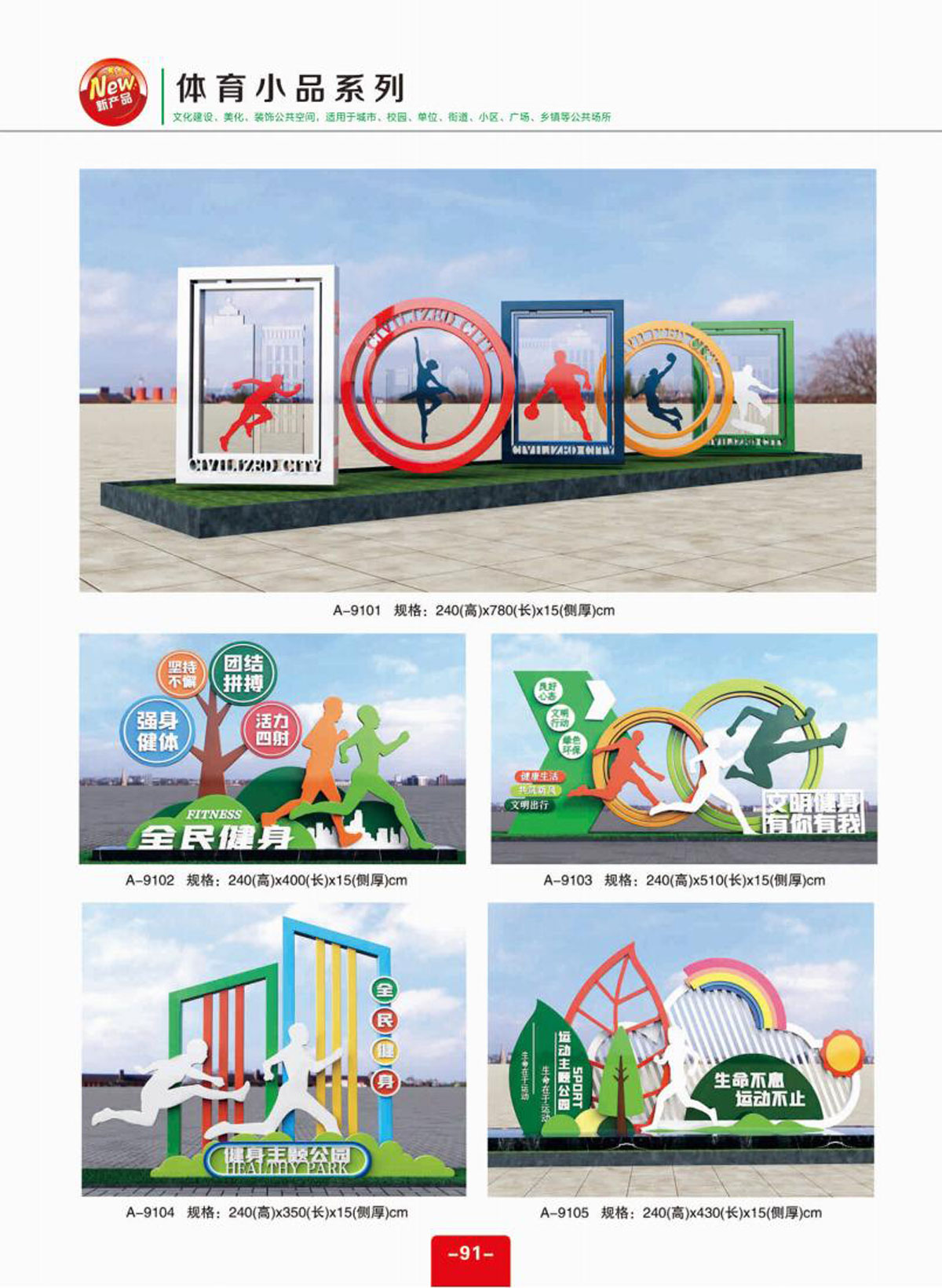 村牌村标-标识牌-_01-(91).jpg