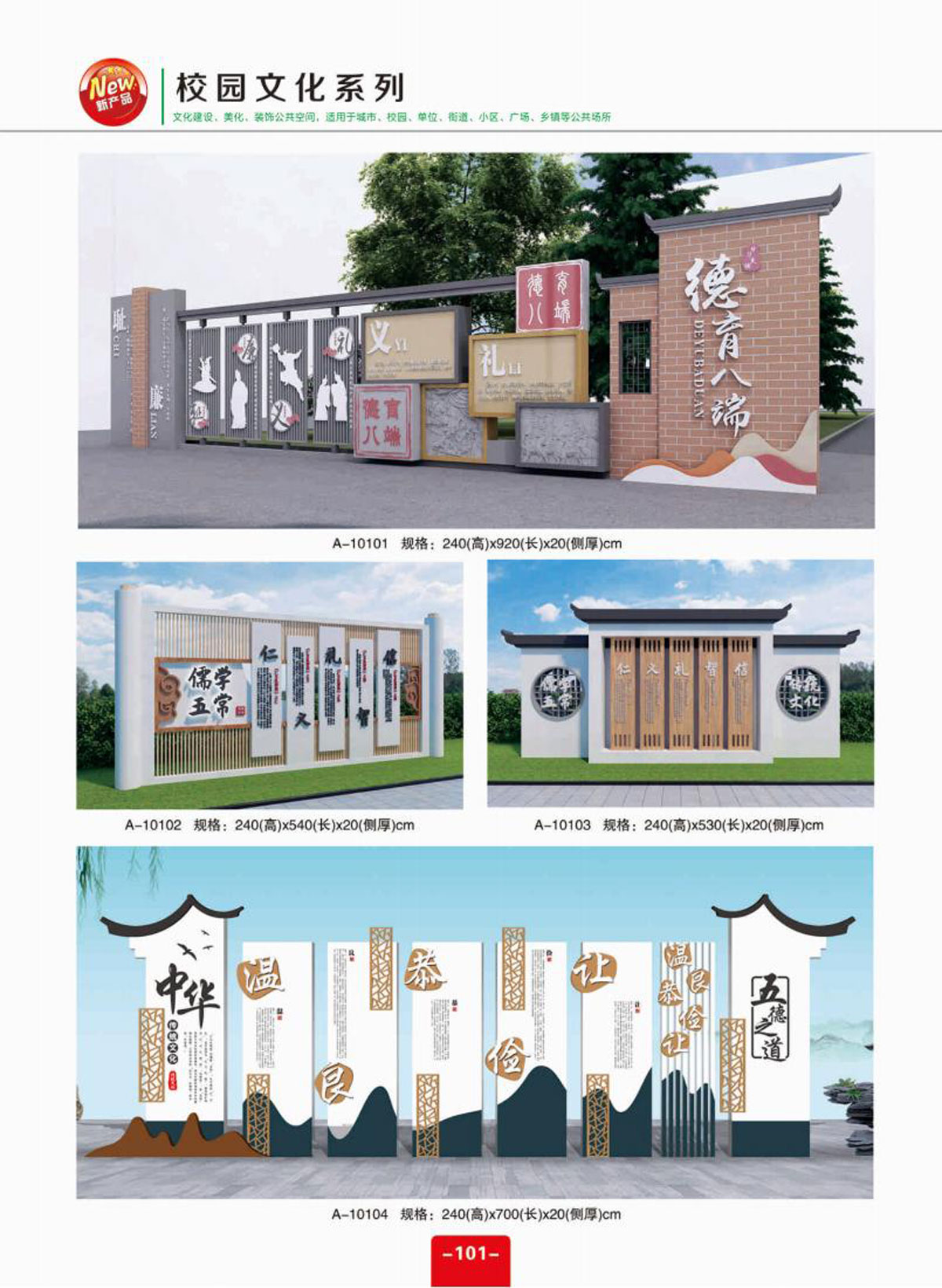 村牌村标-标识牌-_01-(101).jpg