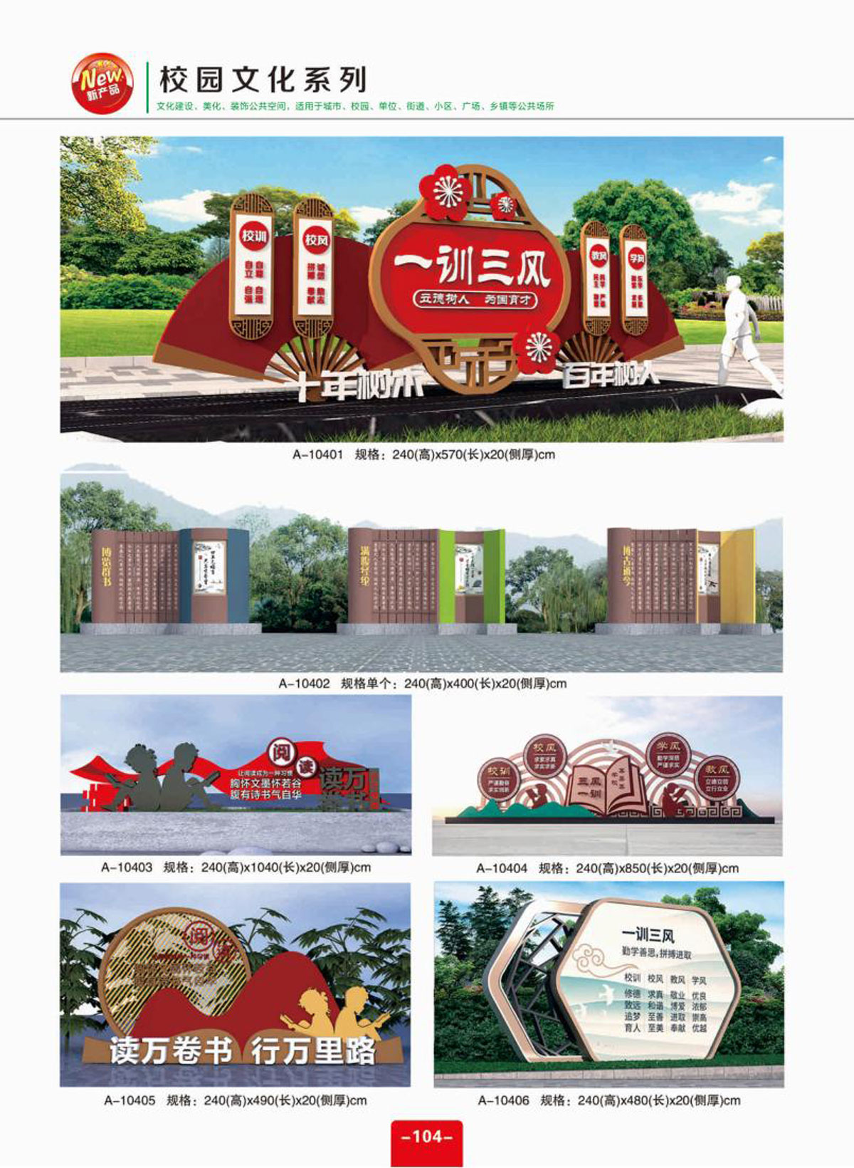 村牌村标-标识牌-_01-(104).jpg