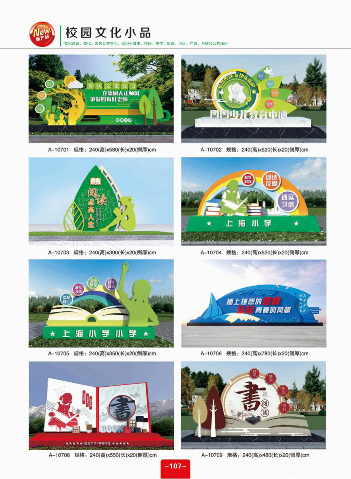 村牌村标-标识牌-_01-(107).jpg