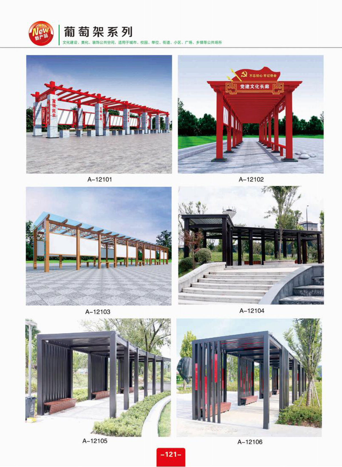 村牌村标-标识牌-_01-(121).jpg