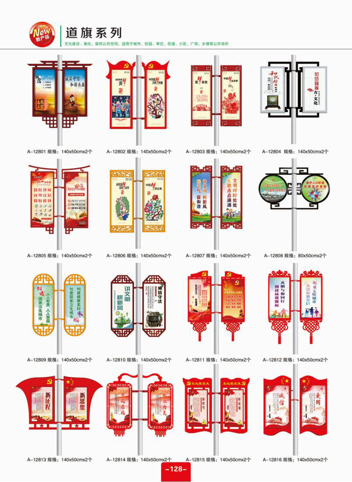 村牌村标-标识牌-_01-(128).jpg