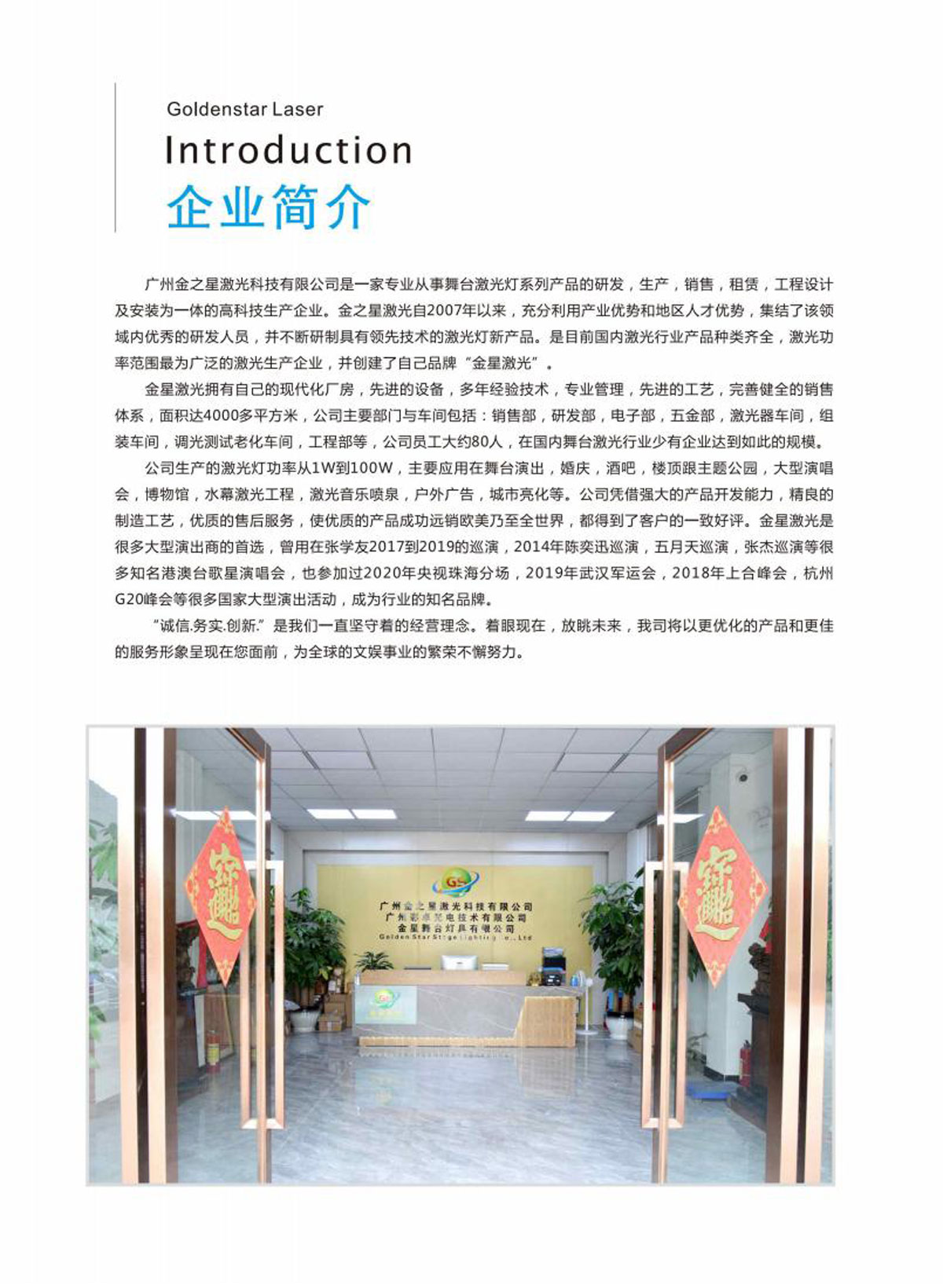 产品画册中文_01-(2).jpg