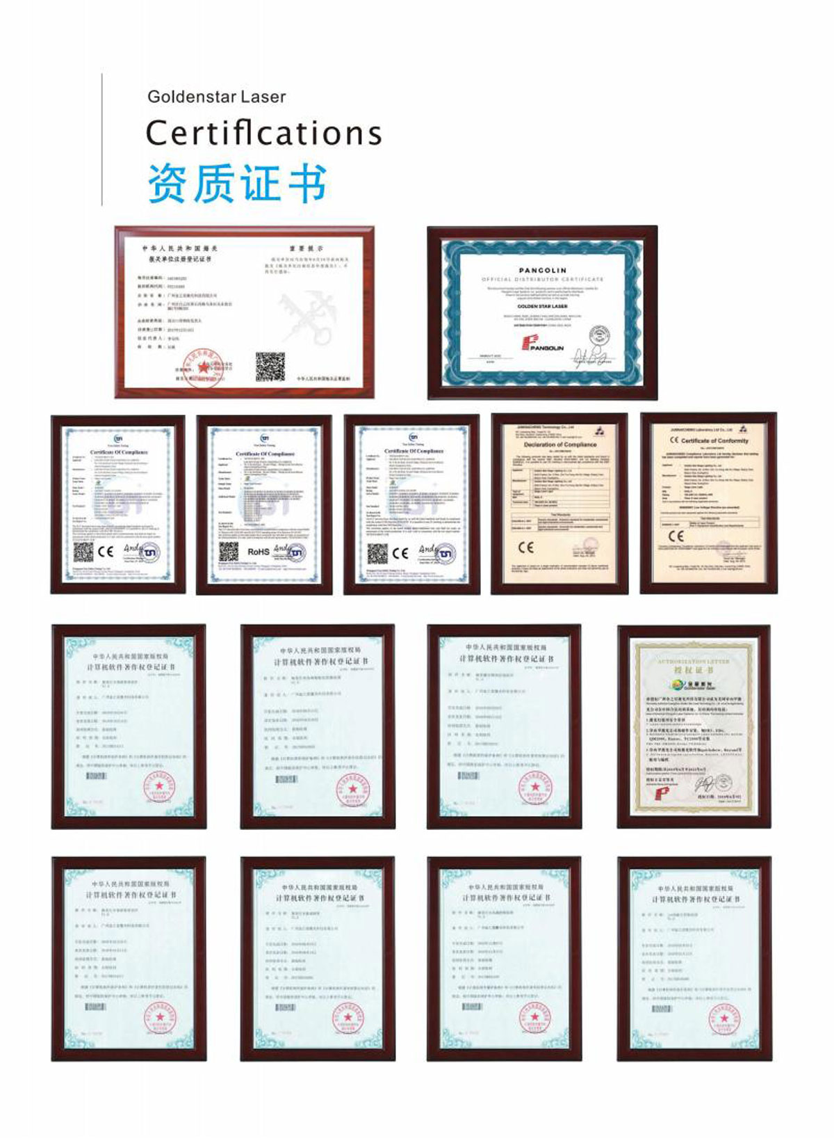 产品画册中文_01-(4).jpg