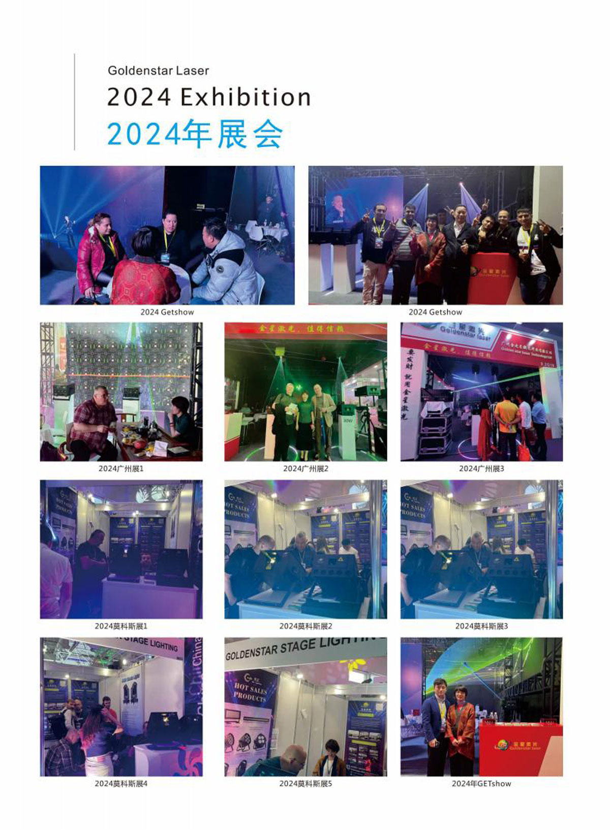 产品画册中文_01-(6).jpg
