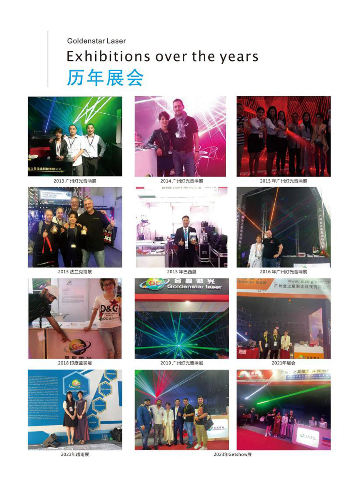 产品画册中文_01-(5).jpg