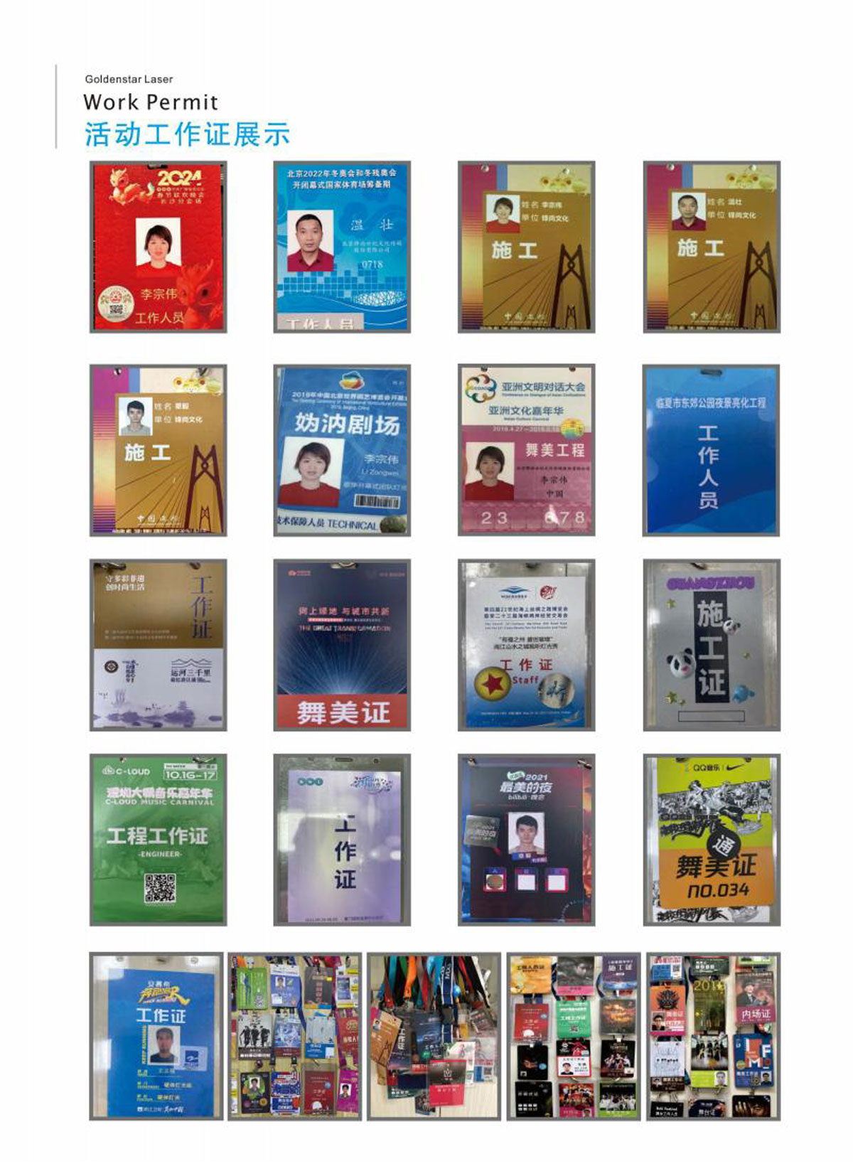 产品画册中文_01-(8).jpg
