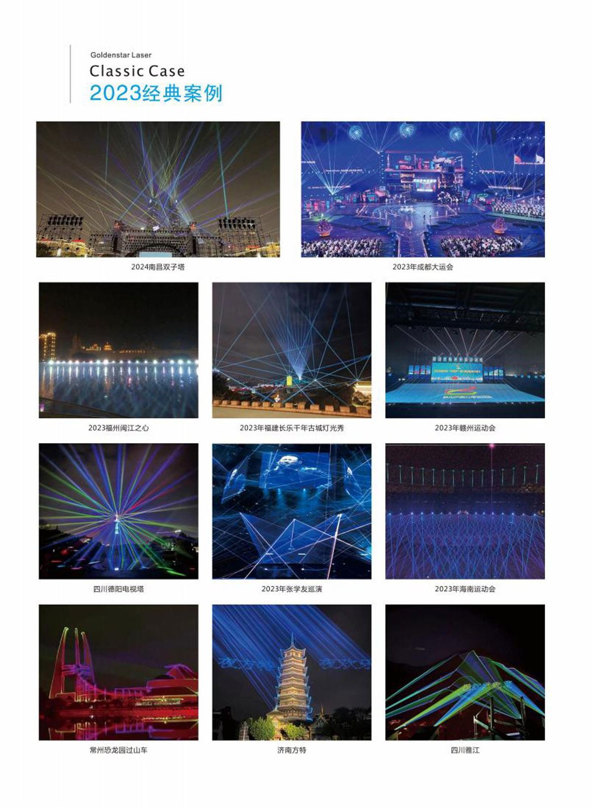 产品画册中文_01-(10).jpg