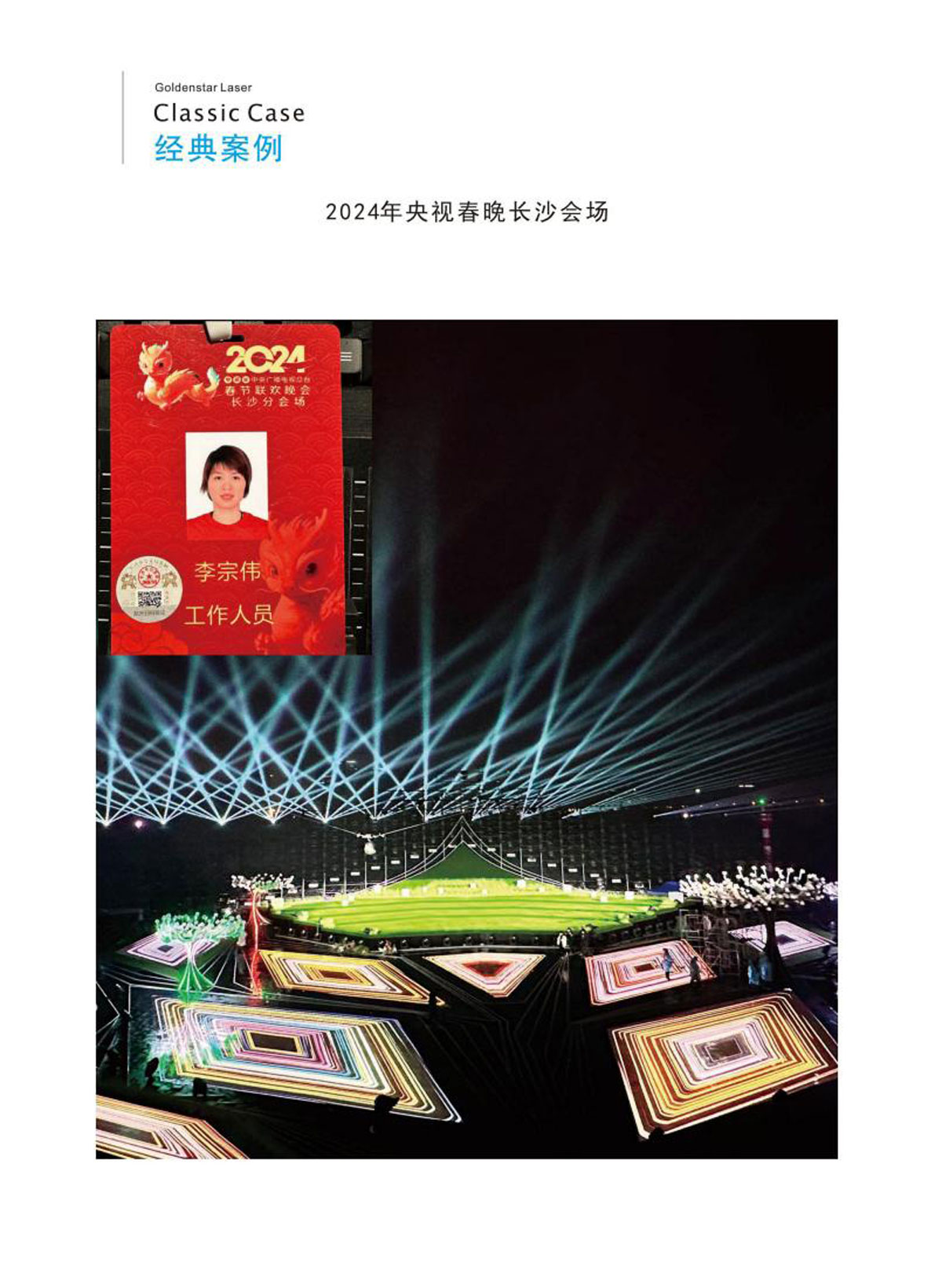 产品画册中文_01-(13).jpg