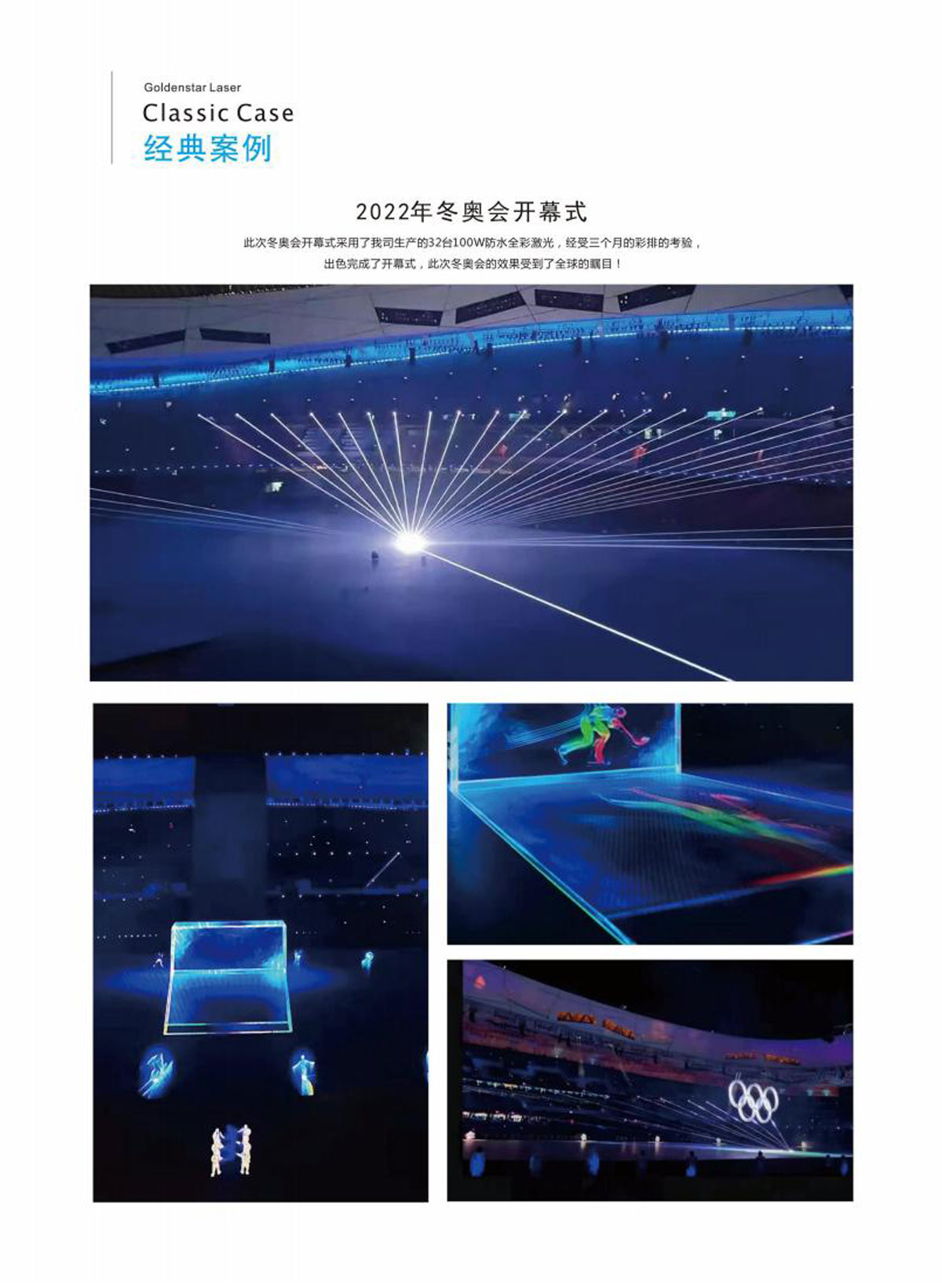 产品画册中文_01-(14).jpg