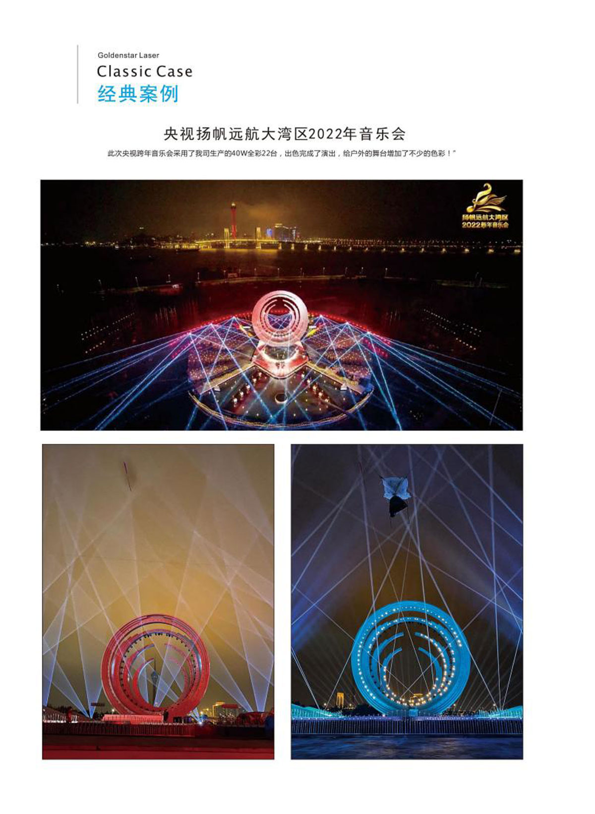 产品画册中文_01-(15).jpg