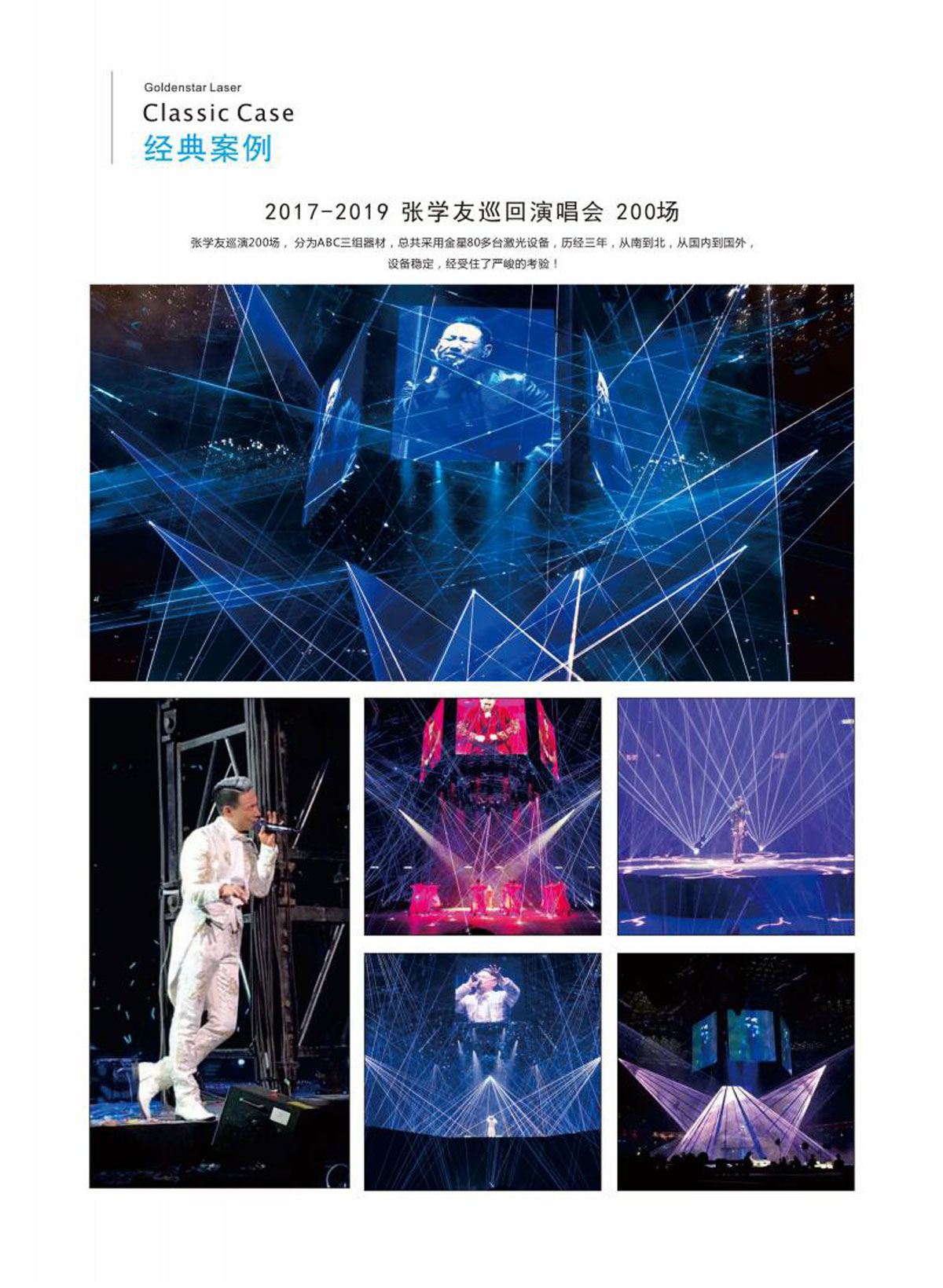 产品画册中文_01-(16).jpg