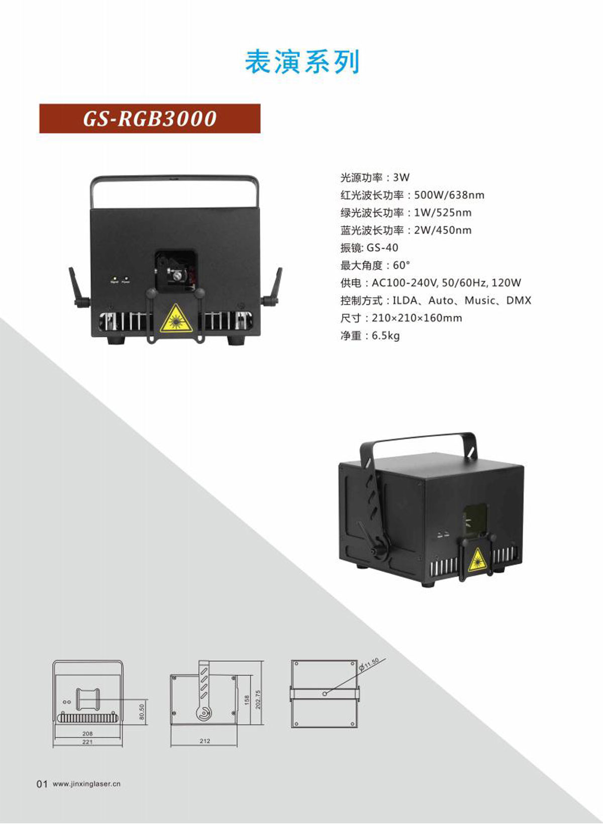 产品画册中文_01-(18).jpg