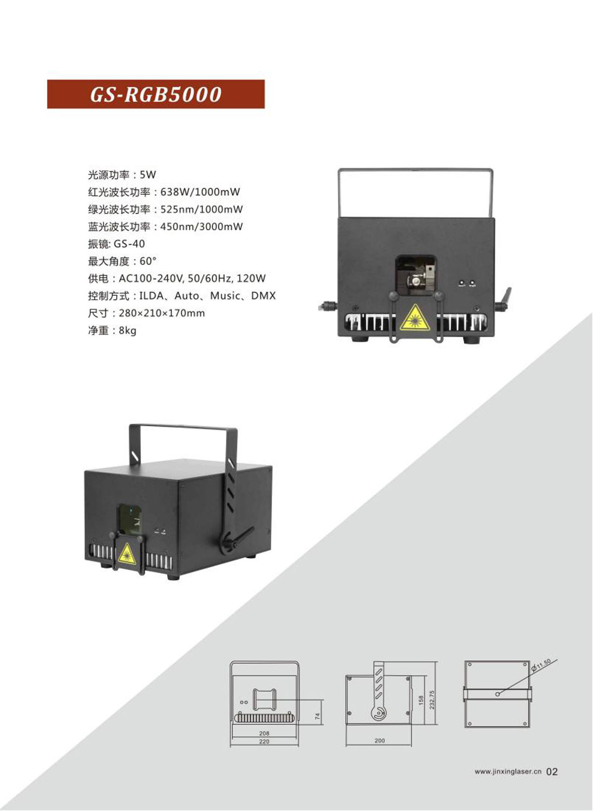 产品画册中文_01-(19).jpg