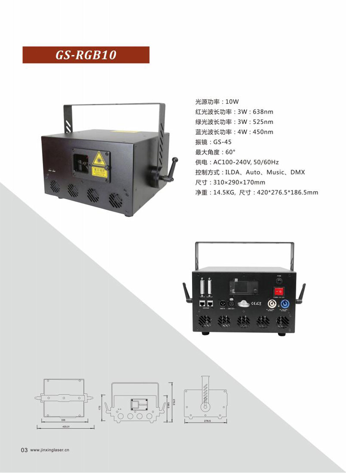 产品画册中文_01-(20).jpg
