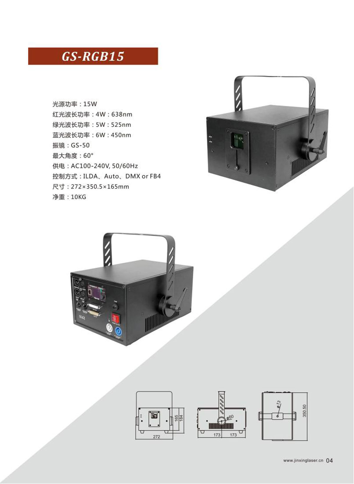产品画册中文_01-(21).jpg