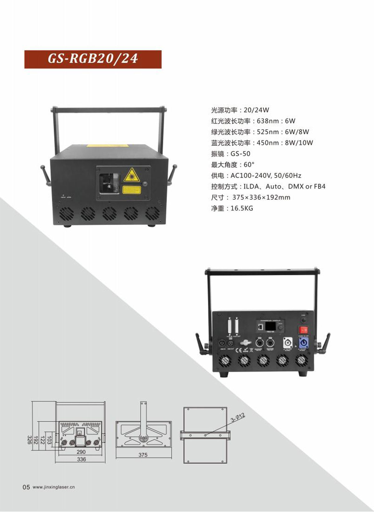 产品画册中文_01-(22).jpg