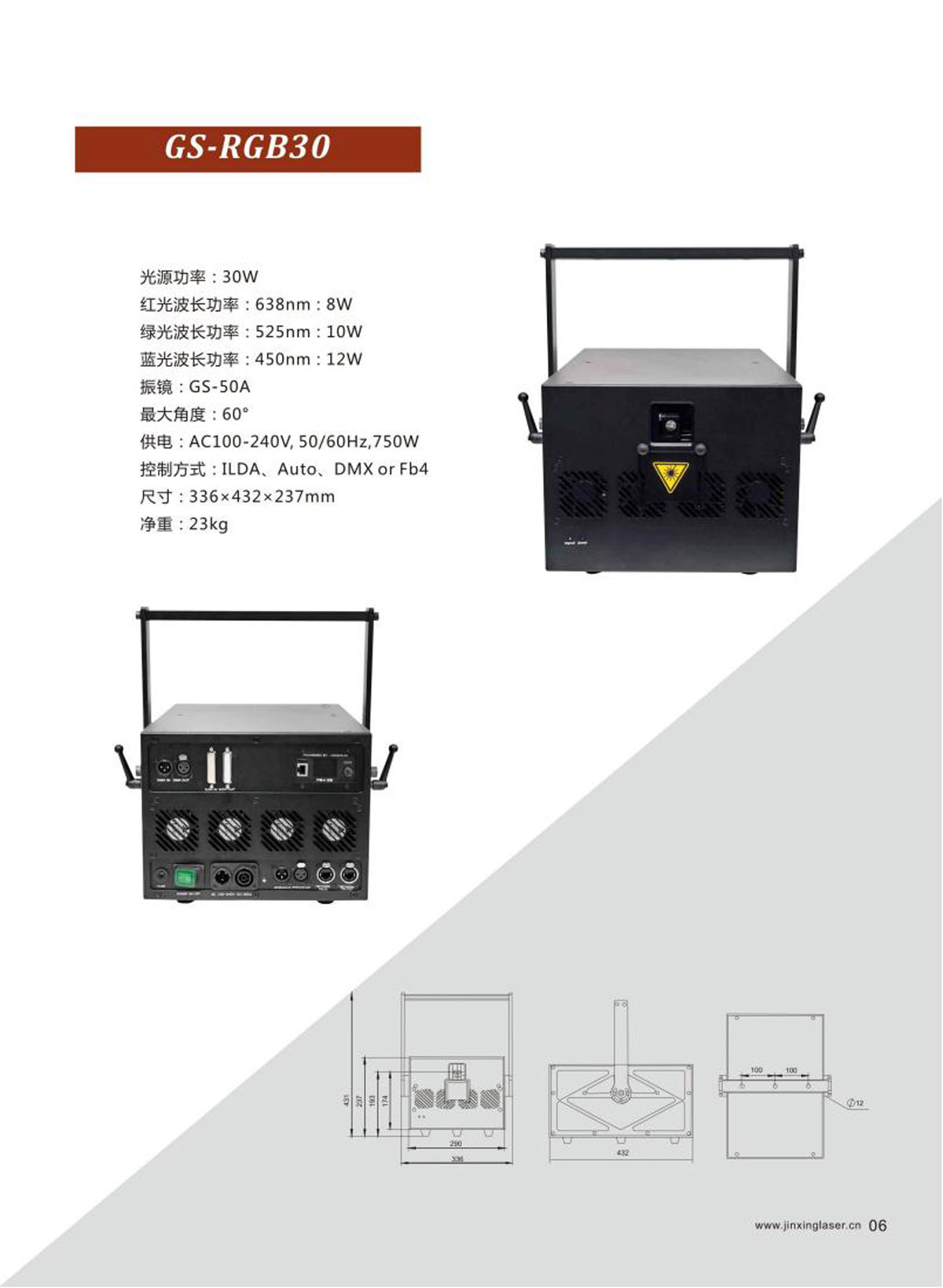 产品画册中文_01-(23).jpg