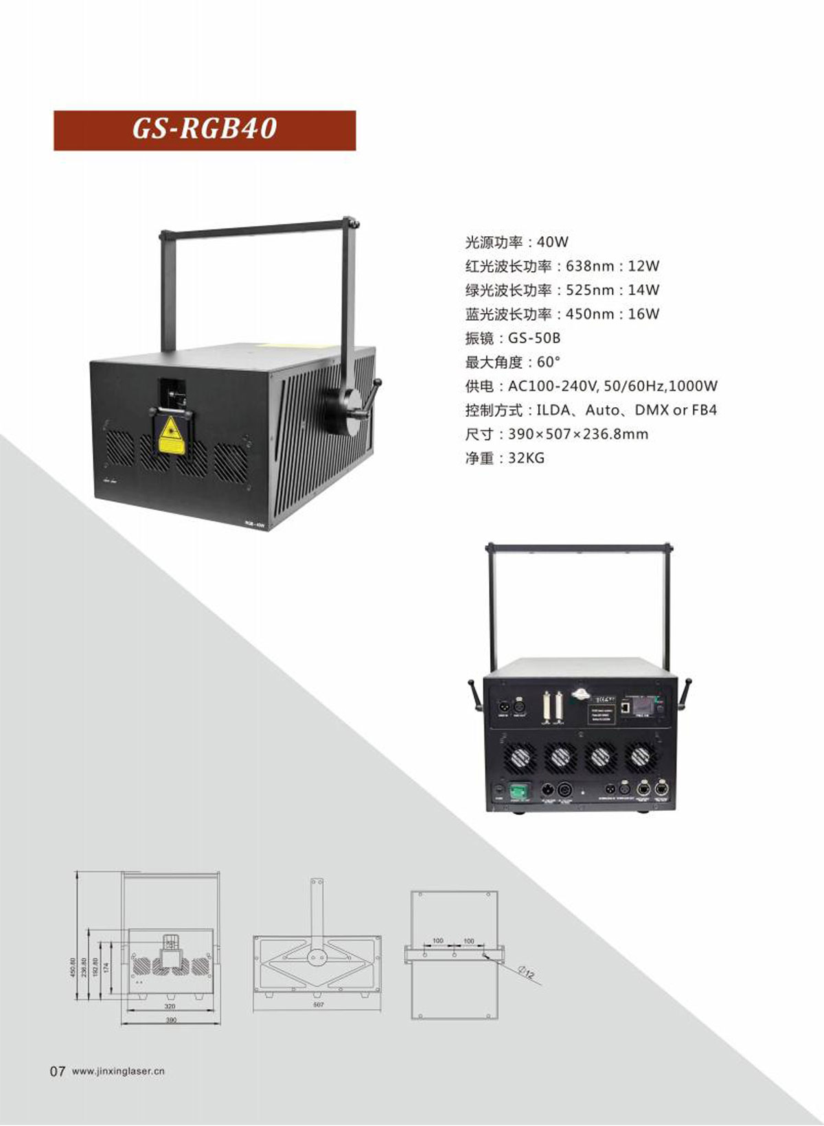 产品画册中文_01-(24).jpg