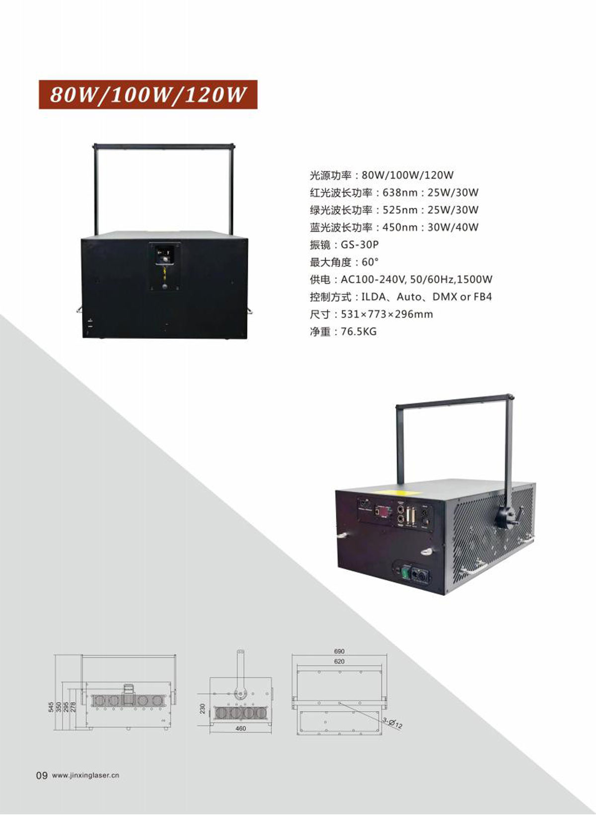 产品画册中文_01-(26).jpg