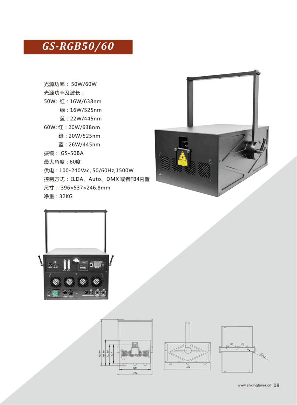 产品画册中文_01-(25).jpg