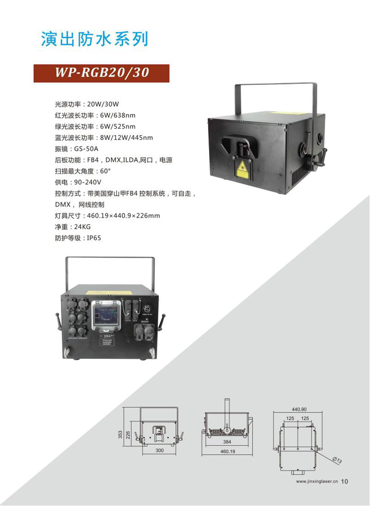 产品画册中文_01-(27).jpg