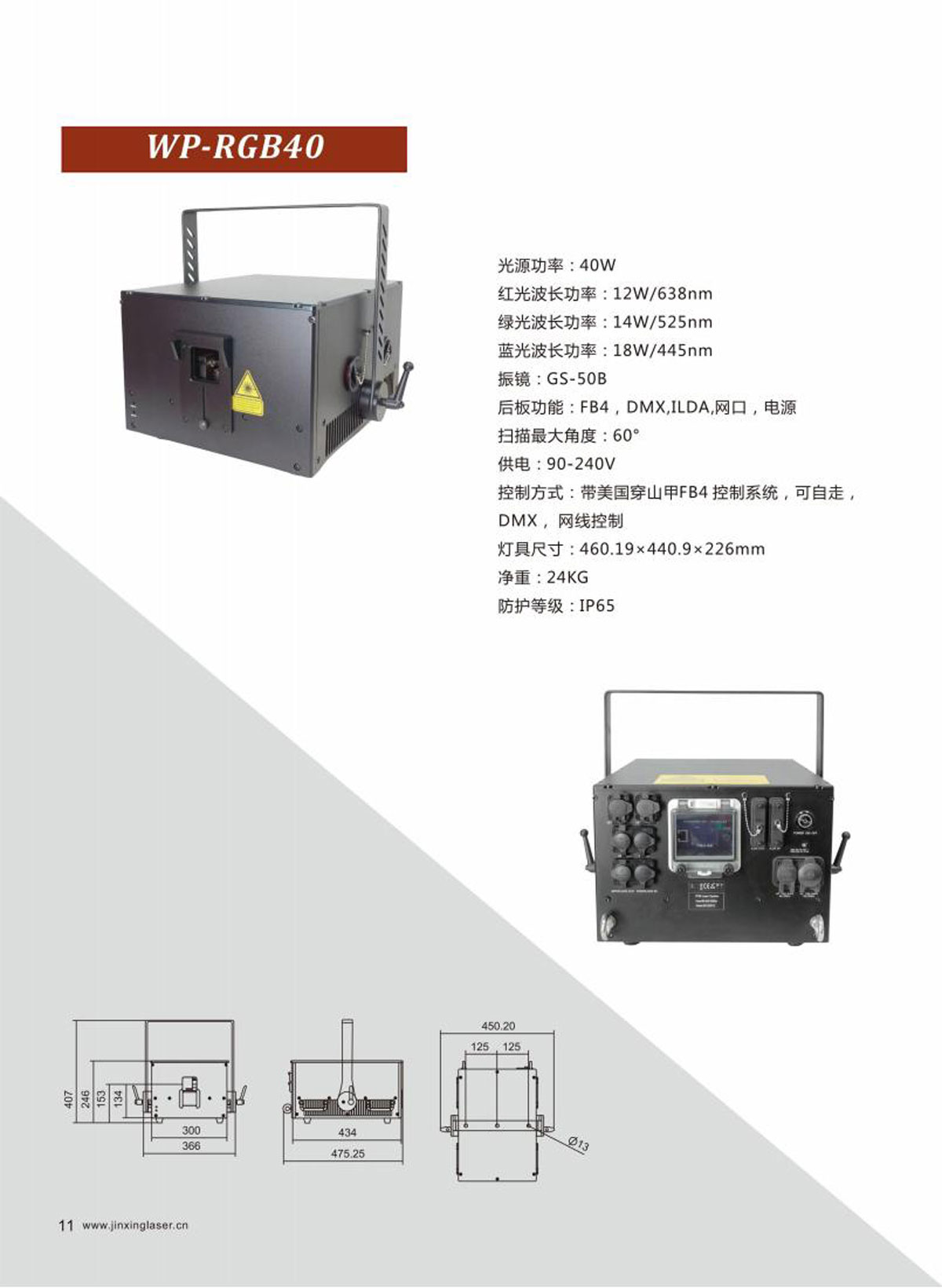 产品画册中文_01-(28).jpg