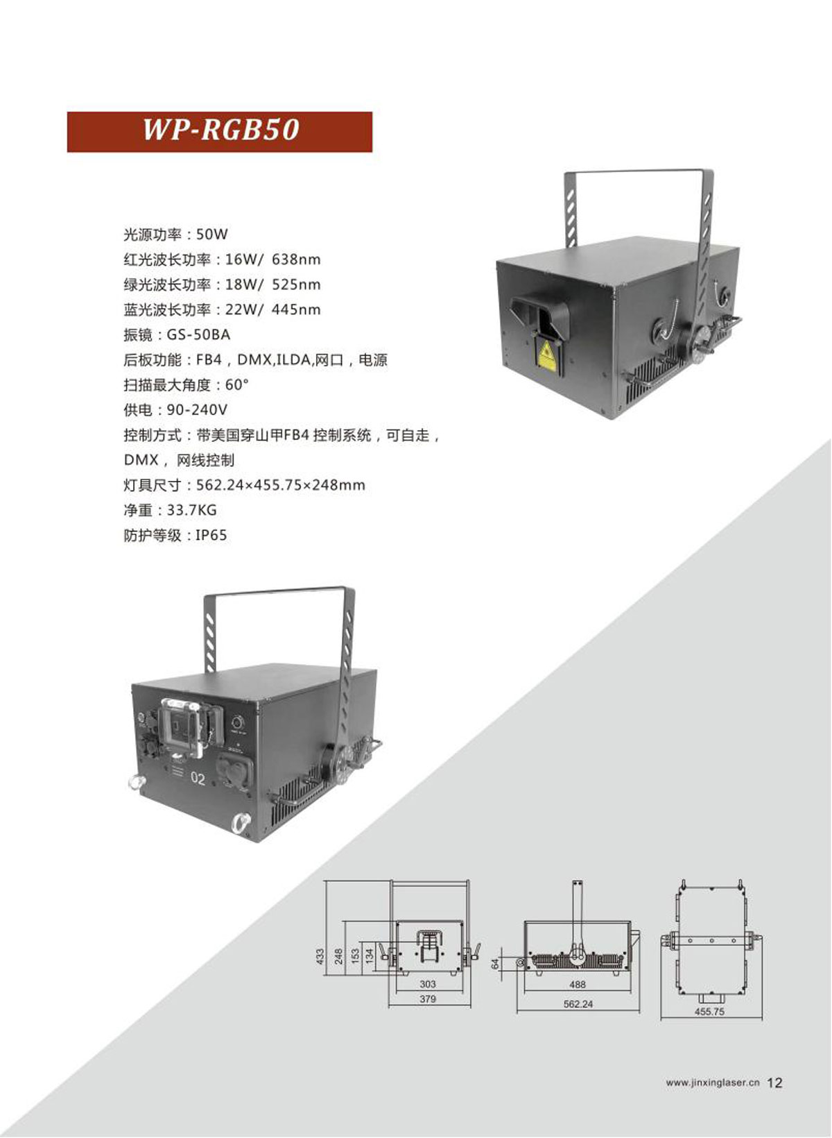 产品画册中文_01-(29).jpg