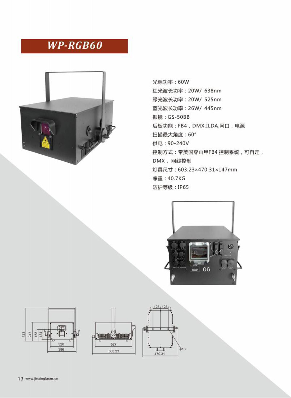 产品画册中文_01-(30).jpg