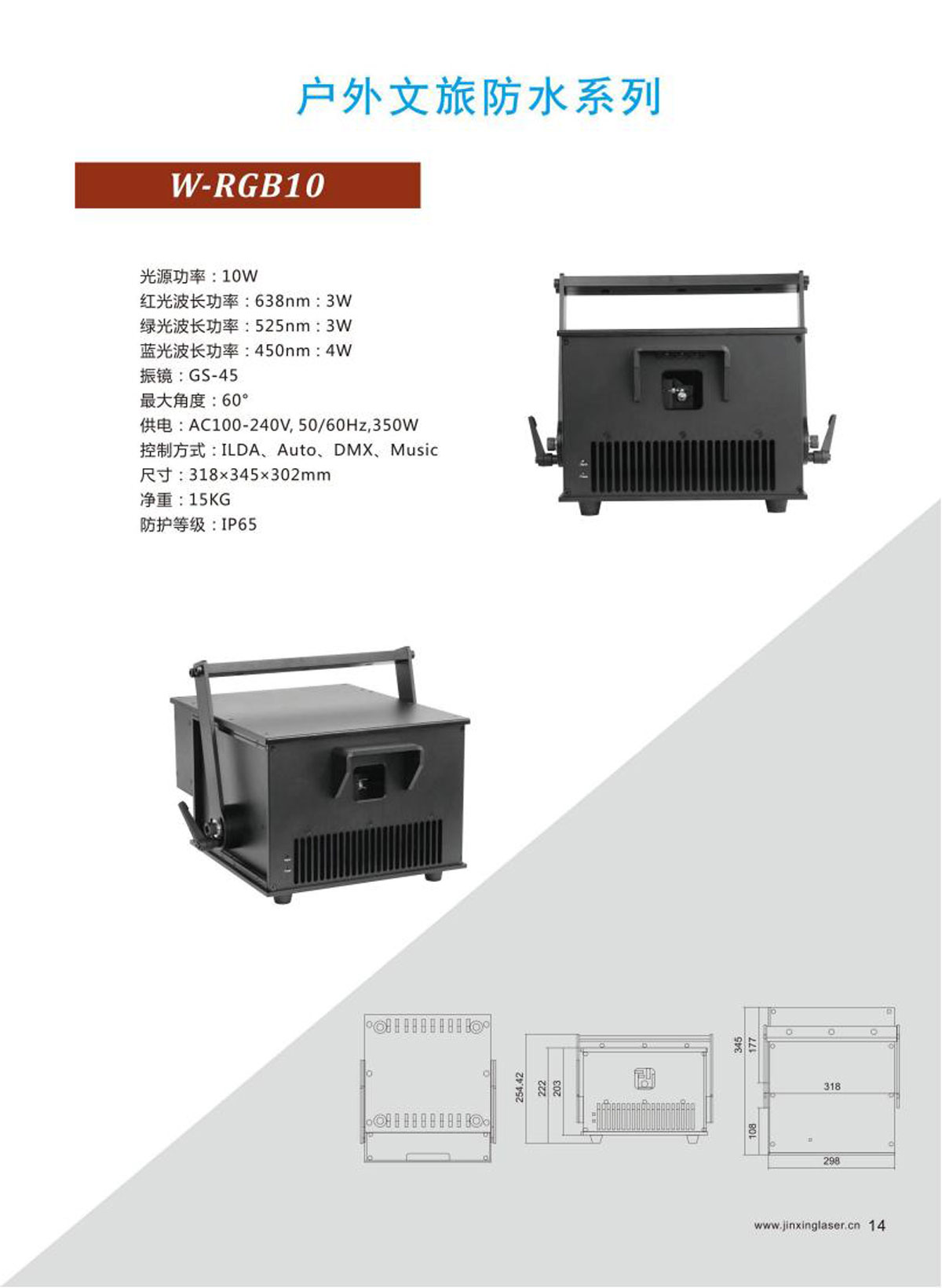 产品画册中文_01-(31).jpg